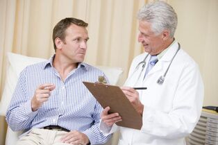 Médicaments pour la prostatite